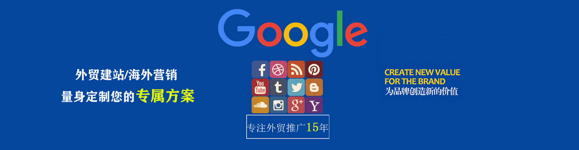 庆阳信息流营销