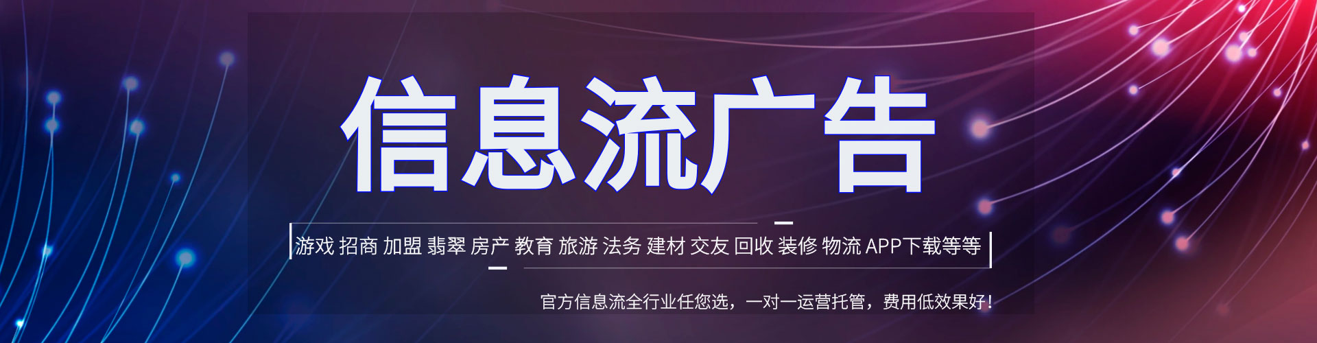 庆阳竞价排名